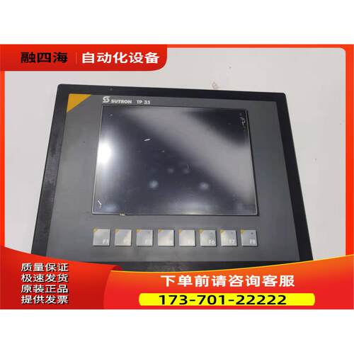 SUTRON触摸屏TP35TP35E/229032出【议价】