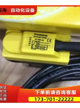 BT18-BP-VP6X ，BT18-BP-VN6X 图尔克TURCK光电开关 【议价】