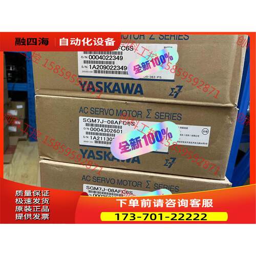 安川750W伺服电机SGM7J-08AFC6S，【议价】