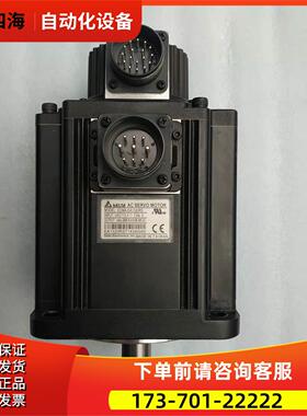 A2 2000瓦伺服值电机ECMA-EA1320RS 【议价】