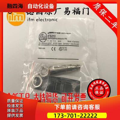 正宗易福门传感器IE5374 IE5362 IE5298 IE52922年..【议价】
