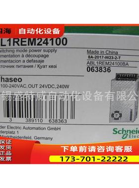 ABL1REM24100 开关电源 输出 24V,10A,240W【议价】