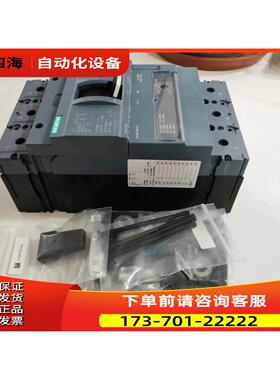断路器开关3VA1440-5MH32-0AA0 3P 400A【议价】