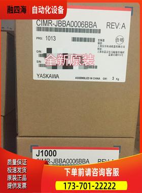 安川变频器J1000系列CIMR-JBBA0001/0002/0003/0006 单相220V【议