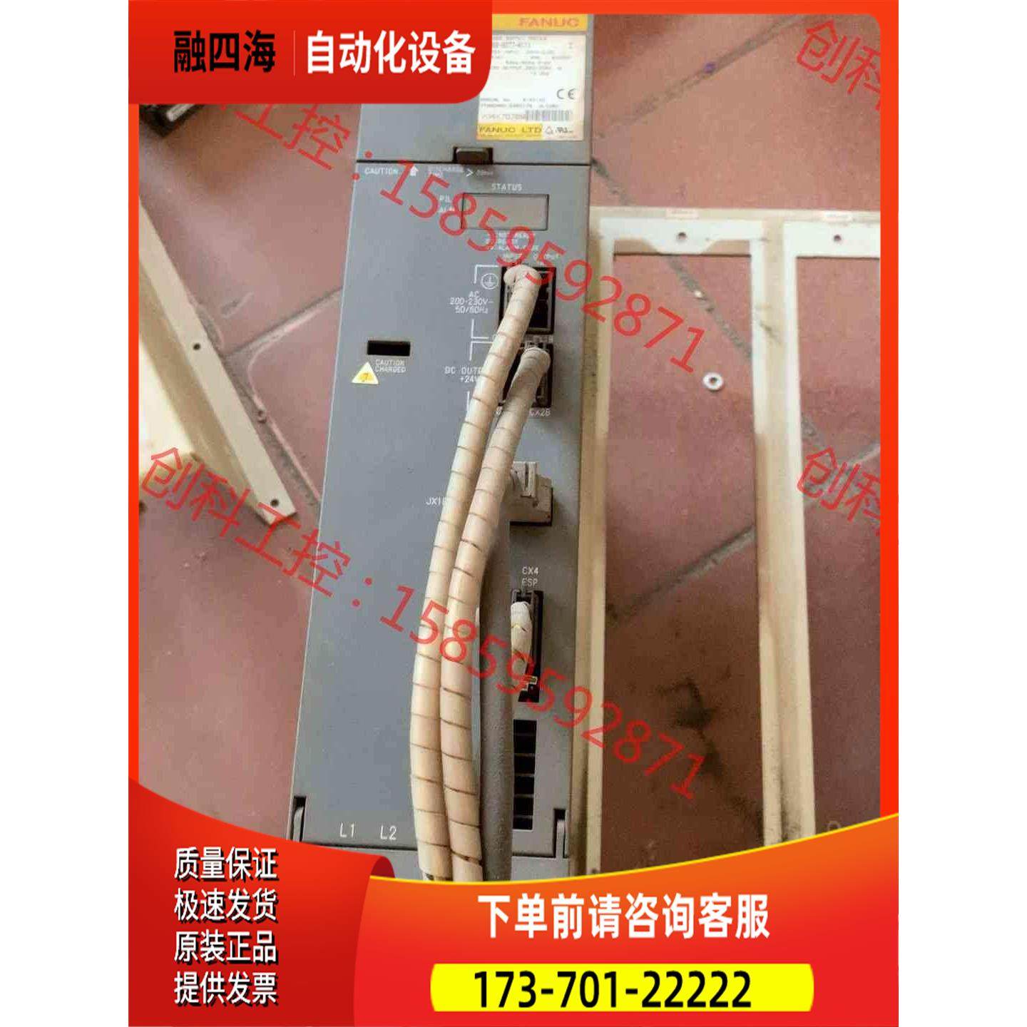 A06B-6077-H111 工厂淘汰电源五台【议价】