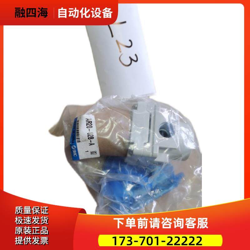 AR20-02B-A【议价】,3C数码配件,其它配件,淘宝优惠券,粉丝福利购,淘宝优惠卷