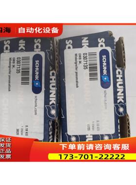 雄克气缸 0307135 GWB34雄克夹爪气缸 030【议价】