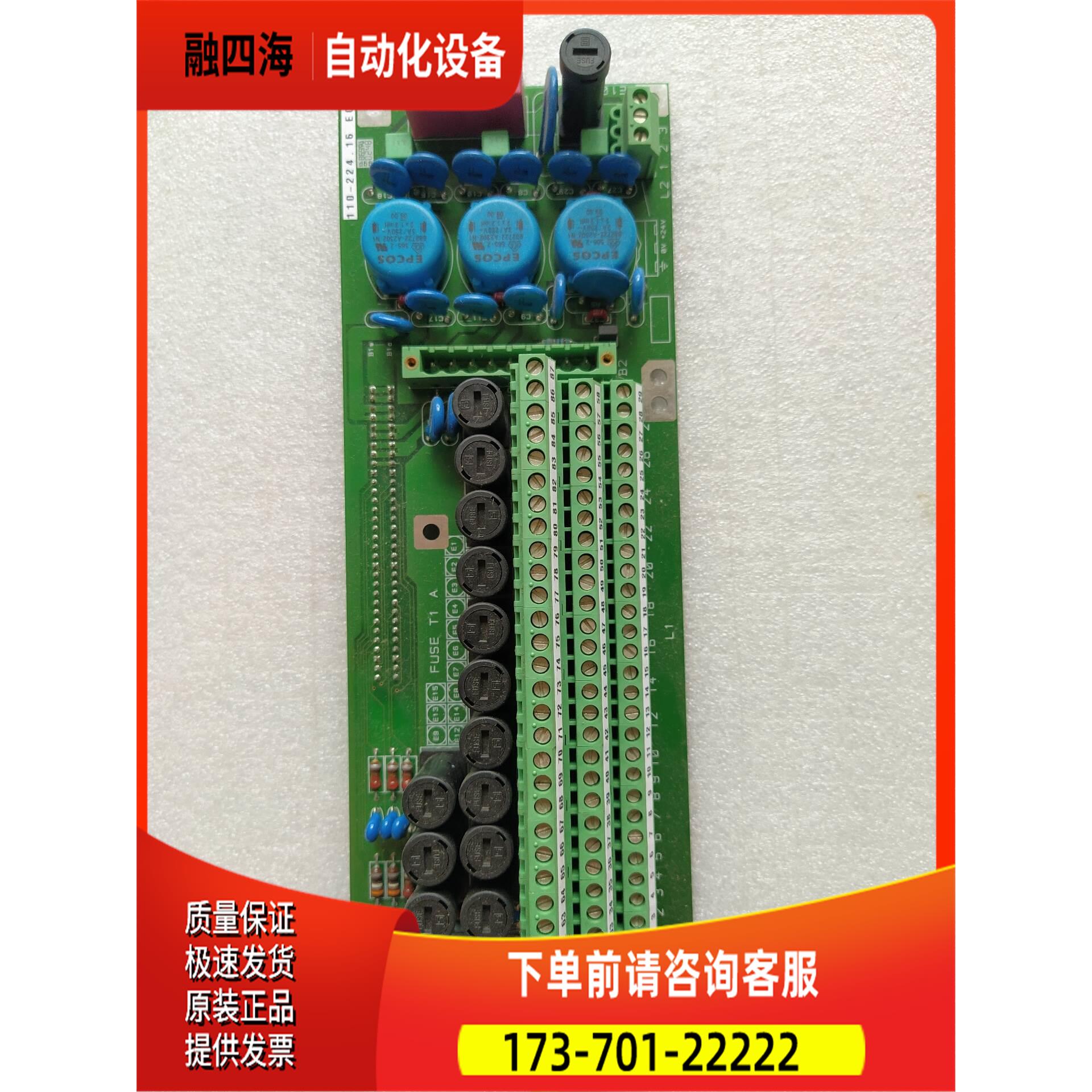罗经板子Gyro auto pilot spare card【议价】