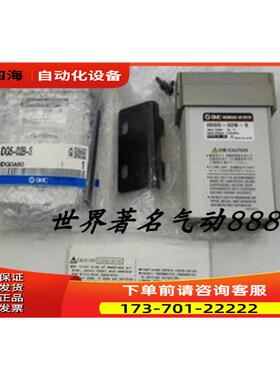 SMC高分子膜式空气干燥器IDG30A-03B IDG30A-03 IDG30-03【议价】