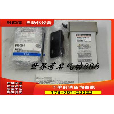 SMC高分子膜式空气干燥器IDG30A-03B IDG30A-03 IDG30-03【议价】