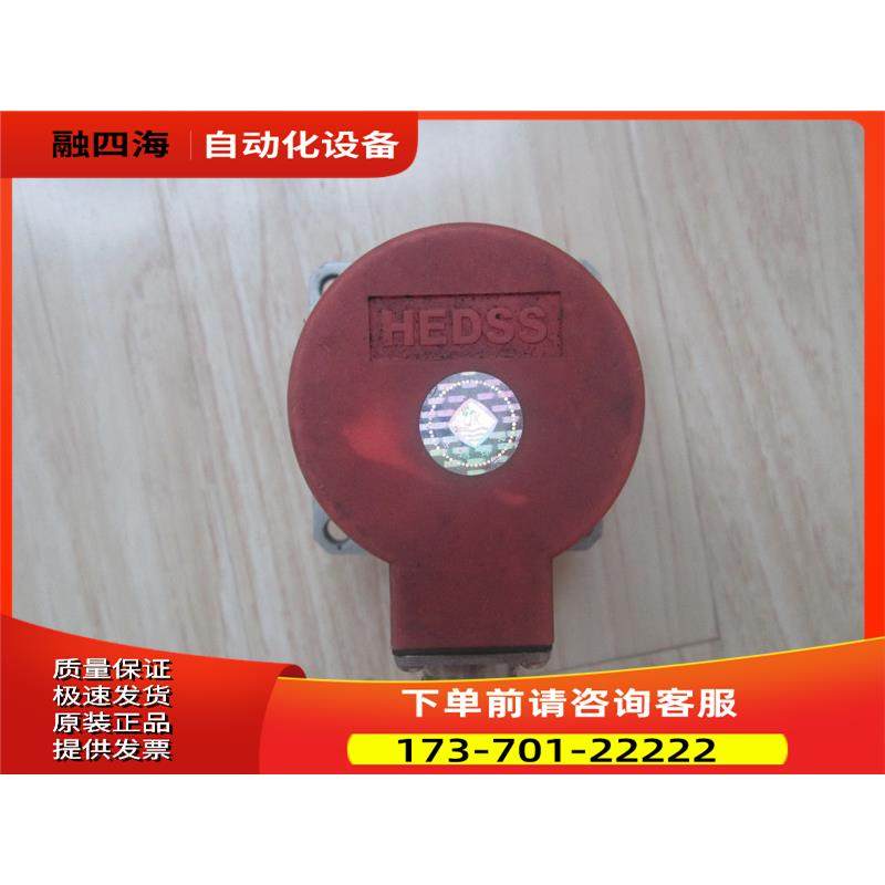 REP ZSF6.215-G07CW1024BZ2/05L 旋转编码器 实物【议价】