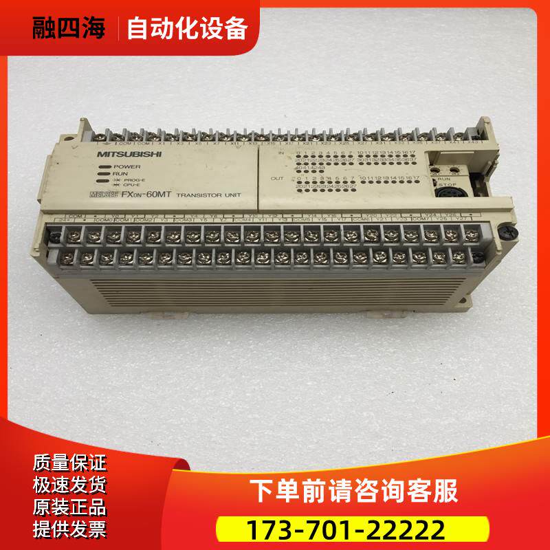 PLC模块FXON-60MT FX0N-60MT/FXON-60MR FX0N-60MR【议价】