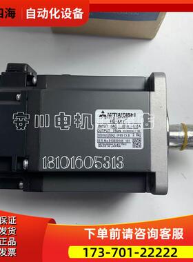 SGMDH-22A2A-YR13YASKAWAYA特制机器人电机【议价】