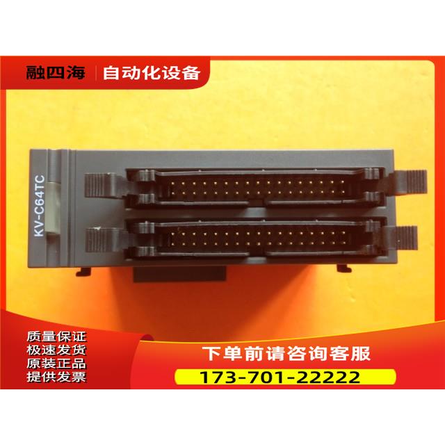KV-C64TC 【议价】