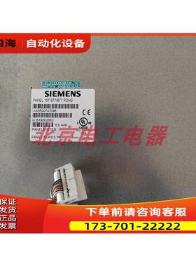 A5E02713398 工控机触摸屏显示屏液晶屏IPC627/677B/C【议价】