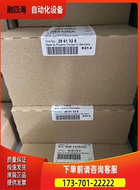 2861328 IB IL TEMP 2 RTD-PAC 【议价】