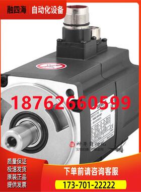 伺服电机1FK7032-2AK71-1QA0 1FK7032-2AK71-1QAO【议价】
