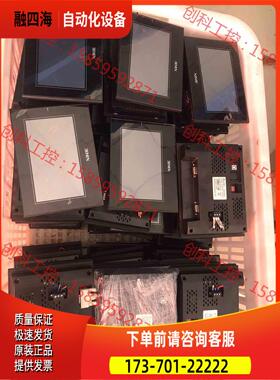 信捷触摸屏TG-765S-MT，TG765S-XT，7寸，现【议价】