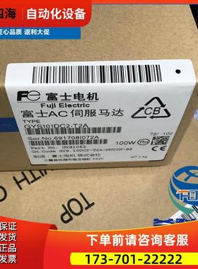 安川安川SGMM-B5CFNS21马达【议价】