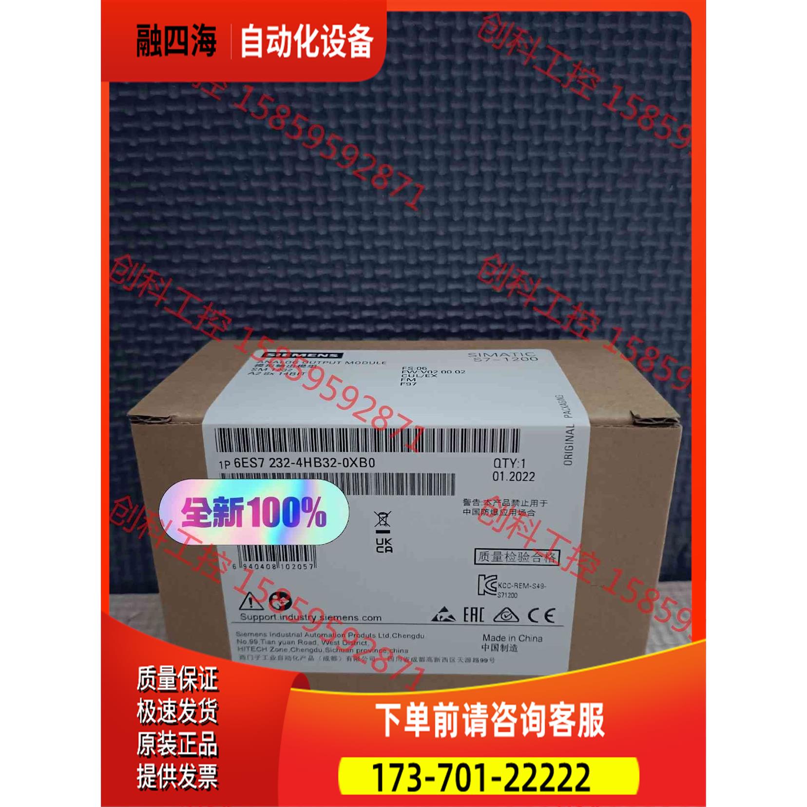 6ES7232-4HB32-0XB0232-4HB32【议价】