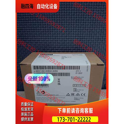 6ES7232-4HB32-0XB0232-4HB32【议价】