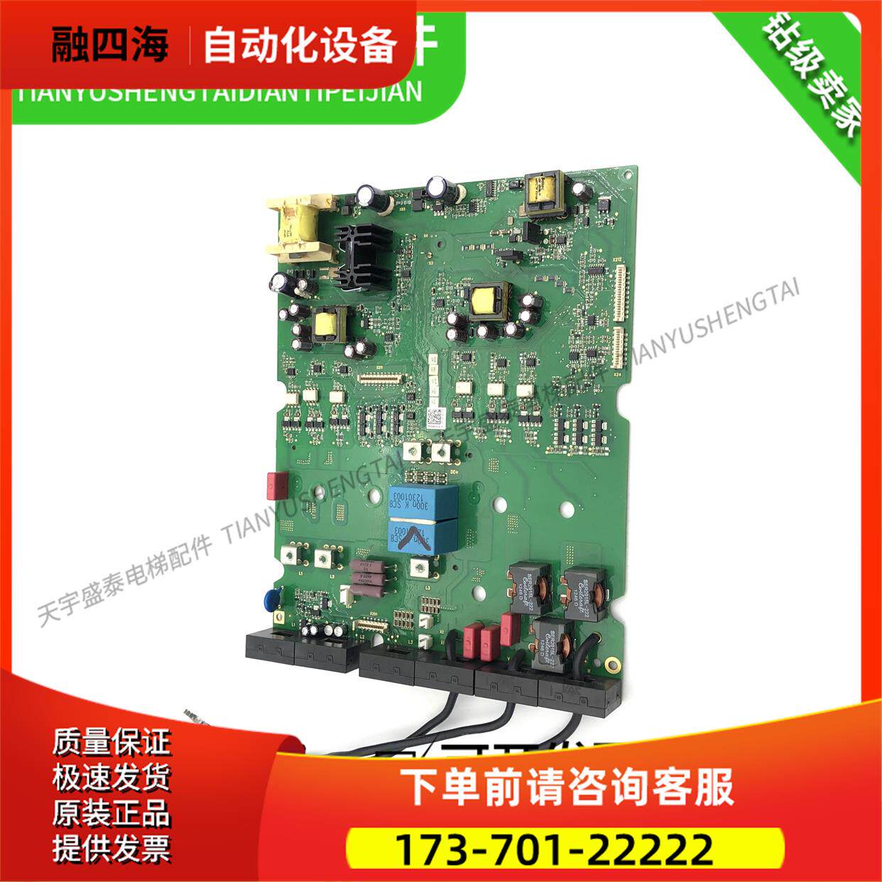 通力KDM变频器板KM70CVB01074专业技术支援【议价】