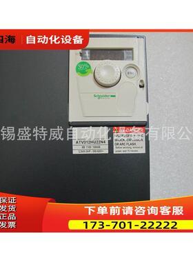 变频器 三相2.2KW变频器 ATV312HU22N4【议价】