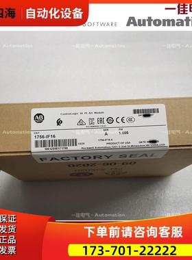 AB 1756-IF4XOF2F 1756IF4XOF2F 【议价】