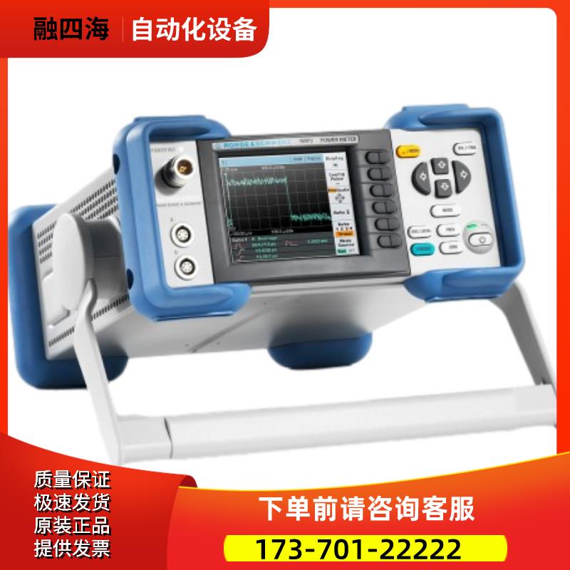 R&S罗德与施瓦茨NRP2 NRX NRT2-B8 NRVD NAS NRQ6 功率计推荐【议