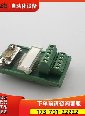 接口模块FLKM-D9 SUB/S 2281128 完 【议价】