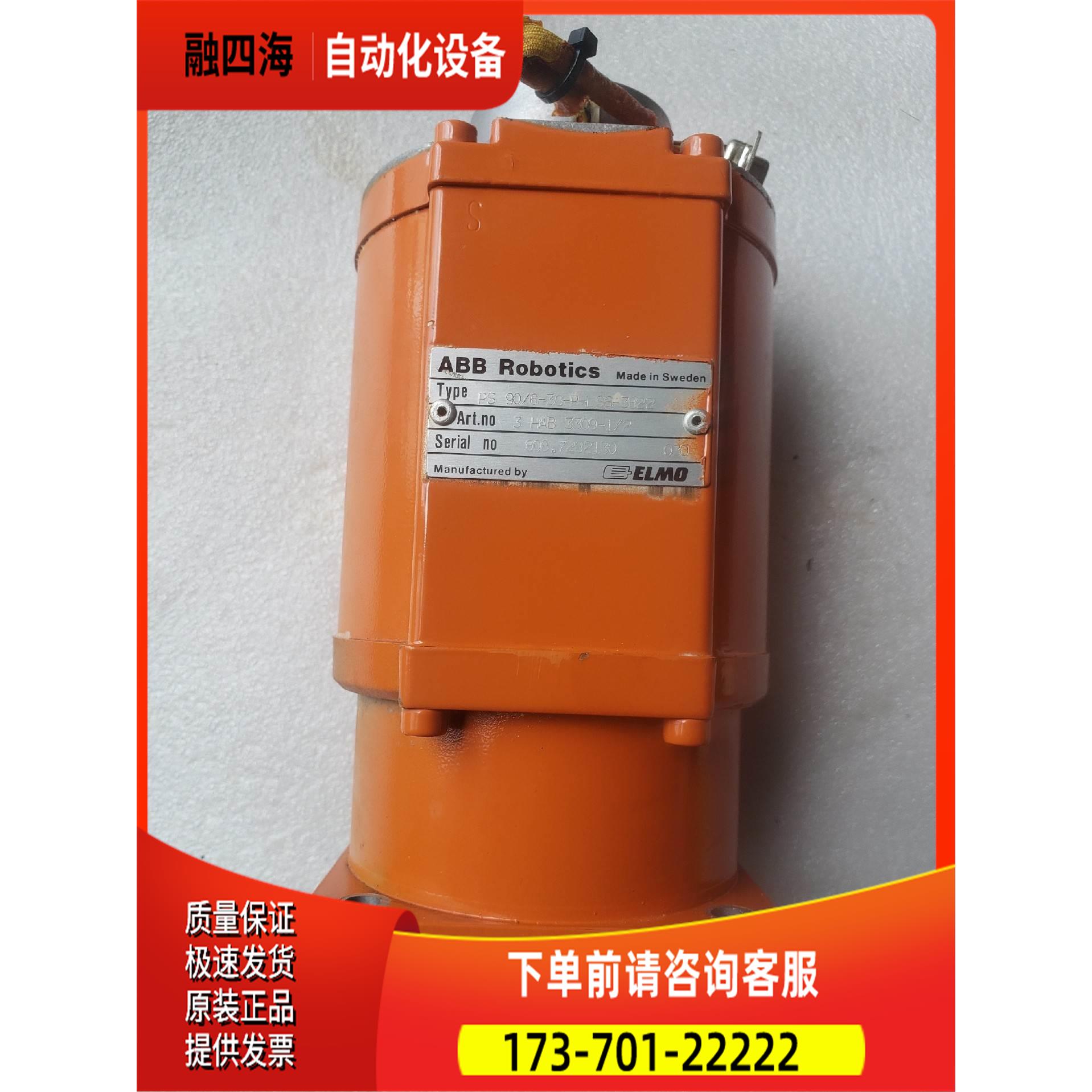 ABB机器人伺服电机PS 90/6-38-P-LSS-382【议价】