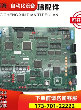 HOPE电梯P1主板P203701B000G03 02 01接口W1板P203703B000G02【议
