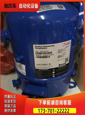 MT28 MT36JG4EVE MT64 MTZ80 MT100 MT125HM4CVE法国丹佛斯压缩机