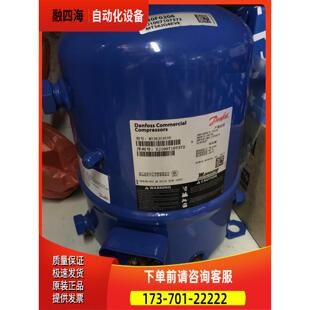 MT28 MT36JG4EVE MT64 MTZ80 MT100 MT125HM4CVE法国丹佛斯压缩机