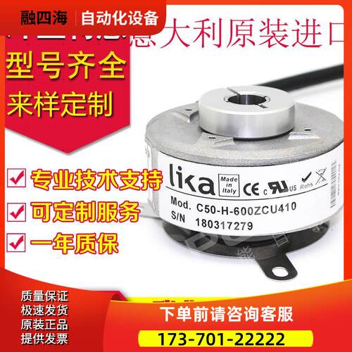 C50-H-600ZCU410L1/S858编码器-100-1024-1000-500-360【议价】