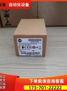1794-OB16 1794-OB16D 1794-OB16P 1794-OA16 1794-OA8【议价】