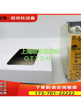 新 PILZ 皮尔兹安全继电器PZE X4P PZEX4P号777585【议价】