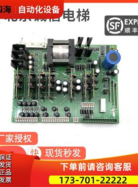 通力电梯V3F变频器板 KM504268G01 504269H03热卖【议价】