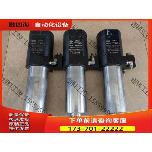 锡开源主轴、2D62X高频铣削主轴，直径62，电压220V【议价】