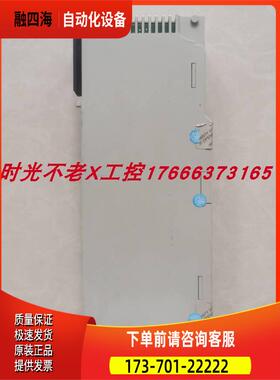 14043412U 实物 外壳有裂痕 【议价】