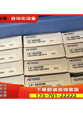 全装新原传感 LR-Z250AN LR-Z器B100BN 出【议价】