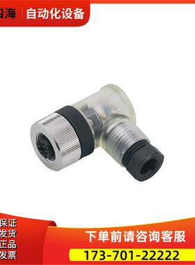 IFM  可接线插座 E11510 SDOAH042MSSFKPG