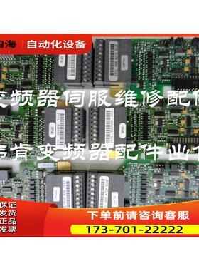 OPTA1海德堡印刷机变频器253L 253G PC00253G整机配件详细【议价