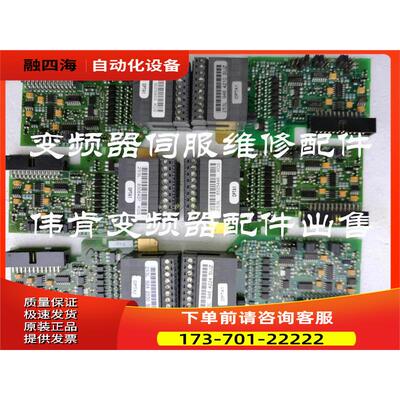 OPTA1海德堡印刷机变频器253L 253G PC00253G整机配件详细【议价