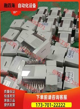 维控PLC，LX3V-1412MR-A，，功【议价】