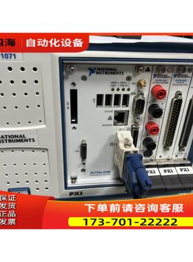 PXIE-1071 NI PXI-4072 PX【议价】