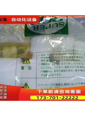 PFA接头 皮拉P-RUTW10-W6-W10A入珠【议价】