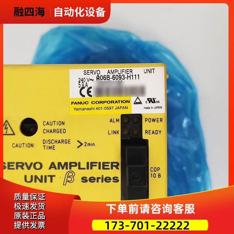 A06B-6093-H111 H112 H101 H102 器 议【议价】