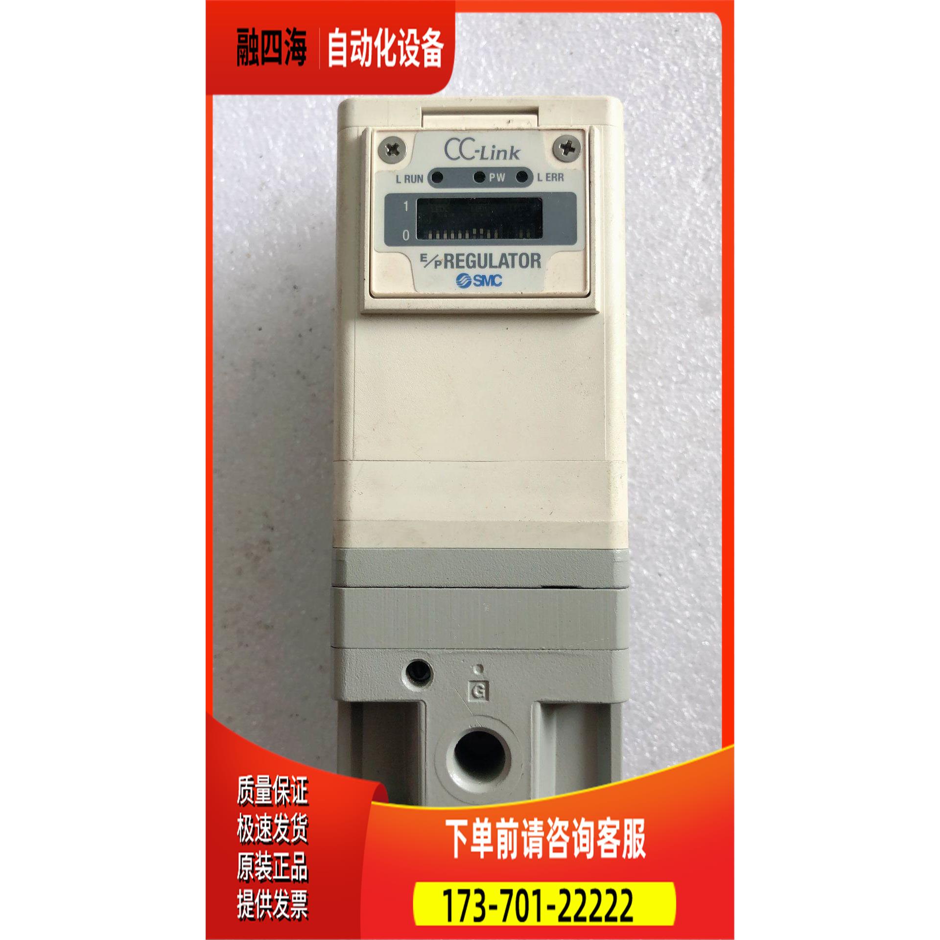 SMC ITV2050-CC3CS 实物 【议价】
