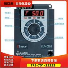 海利普变频器HLP-C1100D7543 HLP-C11001D543 HLP-C11002D243P【